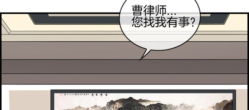 第四十五话 有人找-第46话