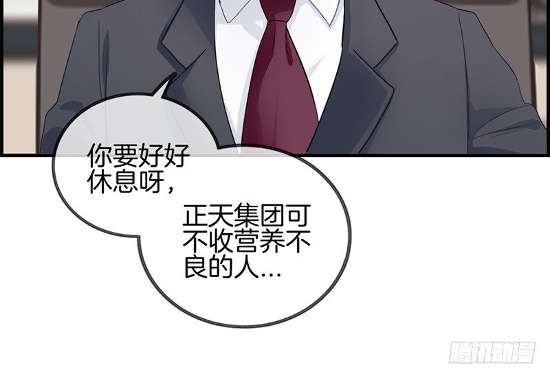 第四十五话 有人找-第46话