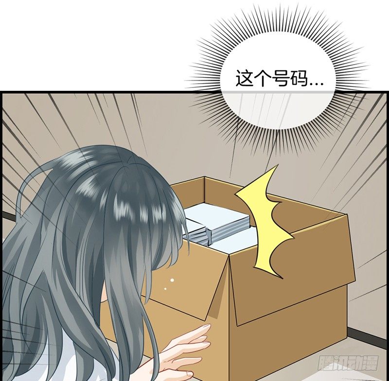 第四十五话 有人找-第46话