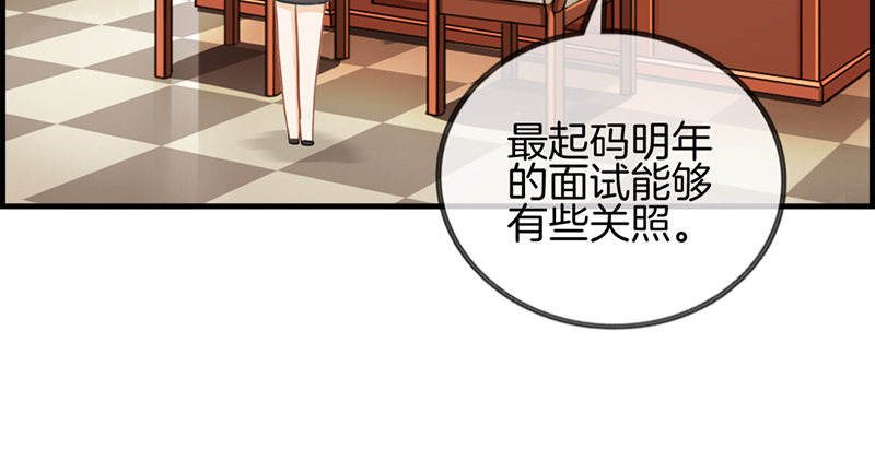 第四十五话 有人找-第46话