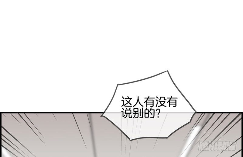 第四十五话 有人找-第46话