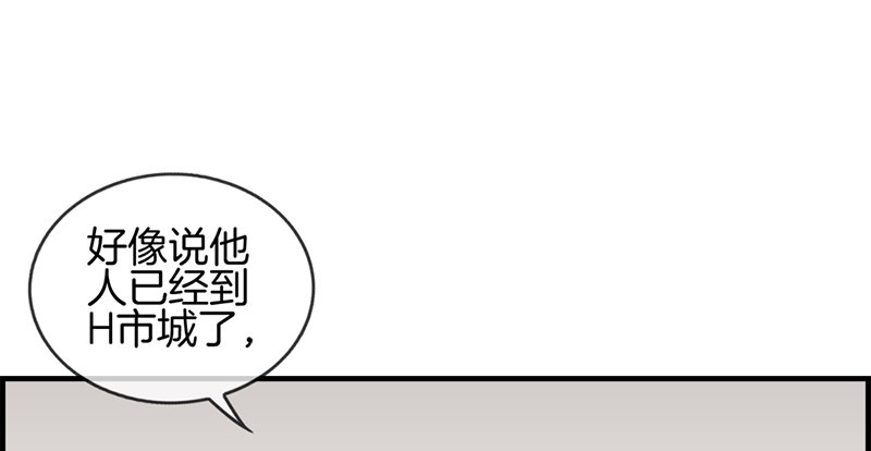 第四十五话 有人找-第46话