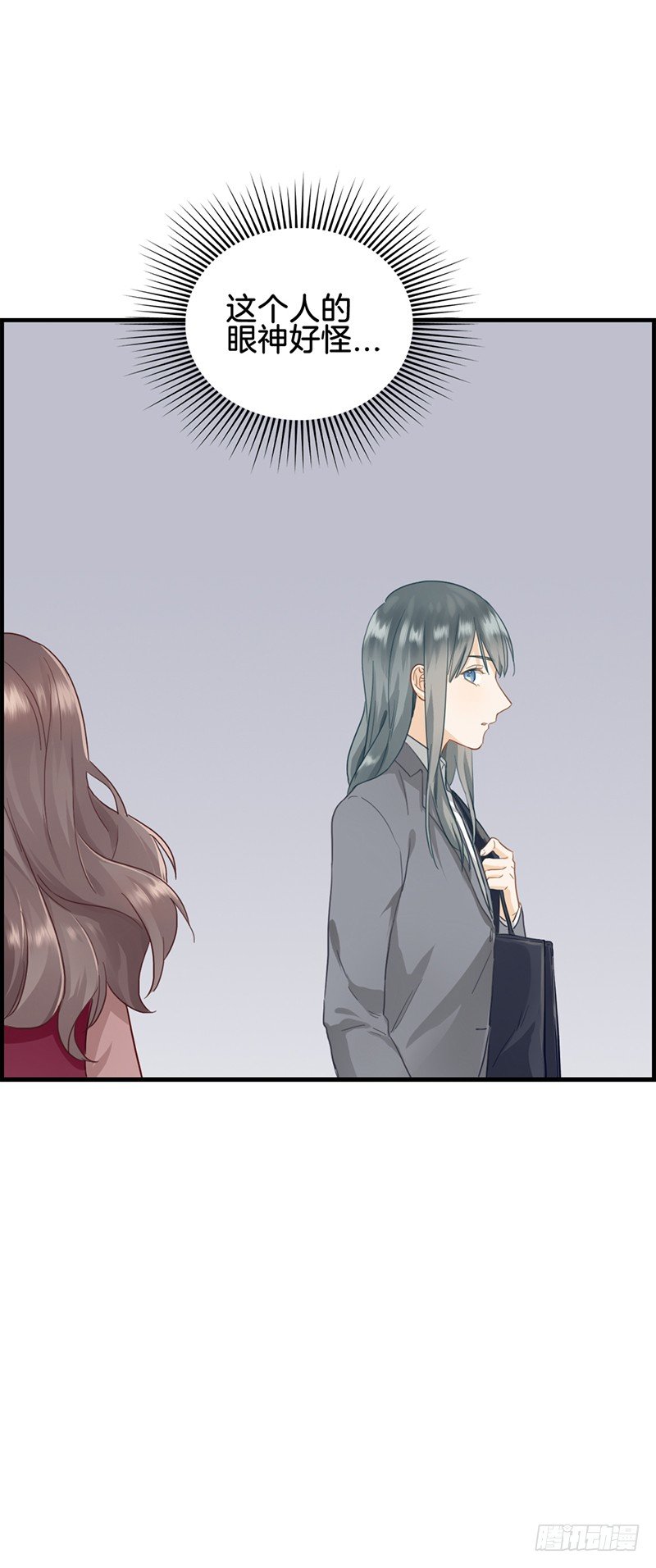 第五十五话 怎么会是你-第56话