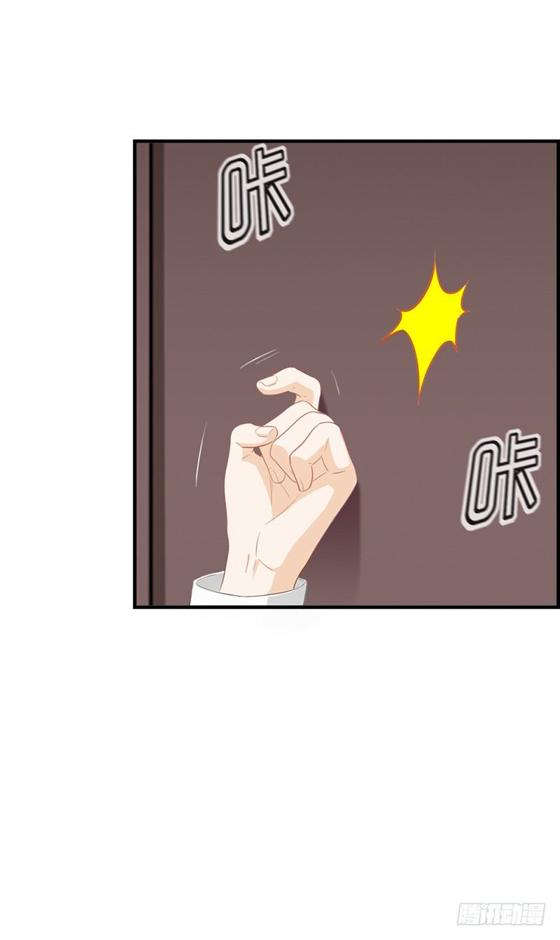 第五十五话 怎么会是你-第56话