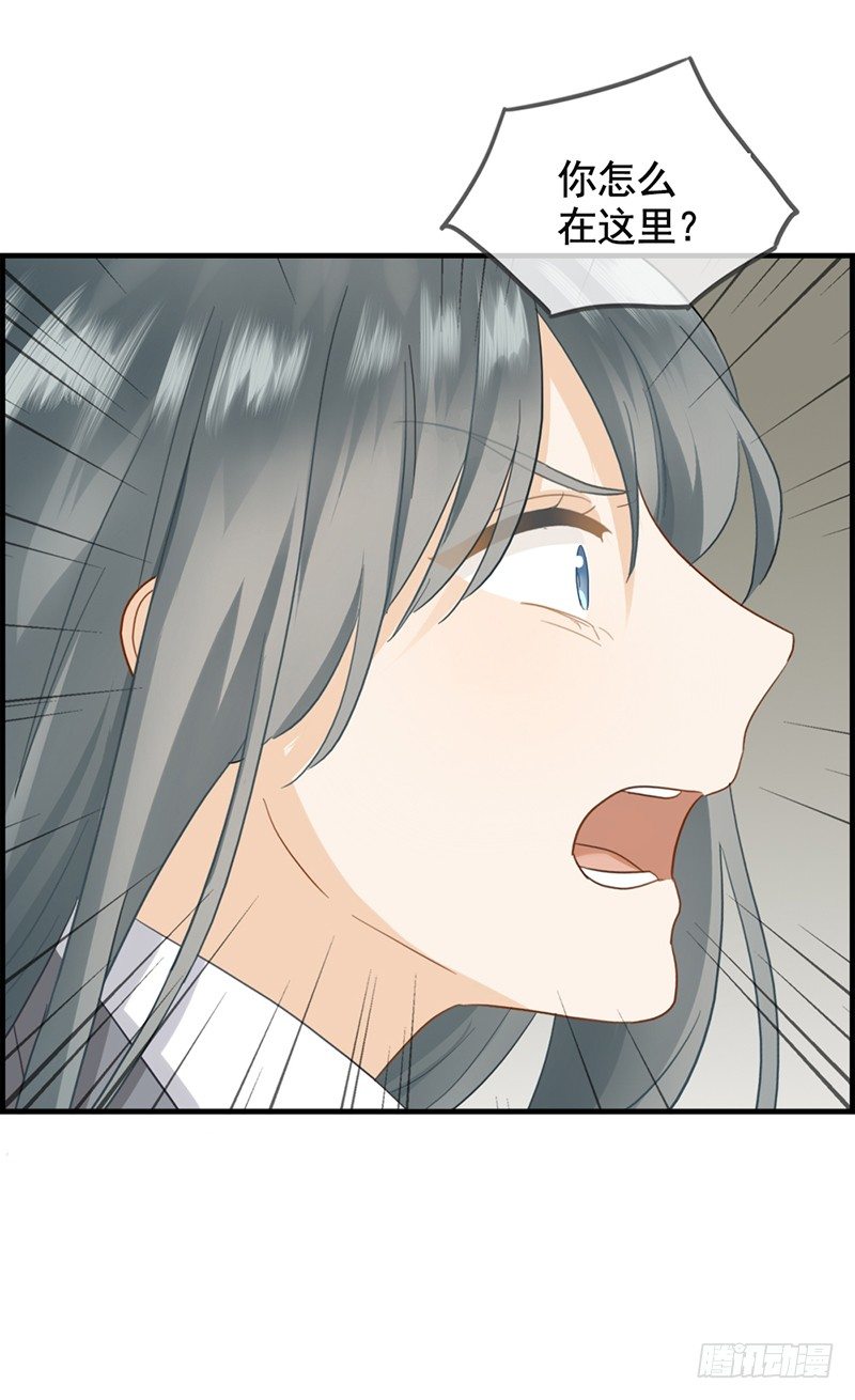 第五十五话 怎么会是你-第56话