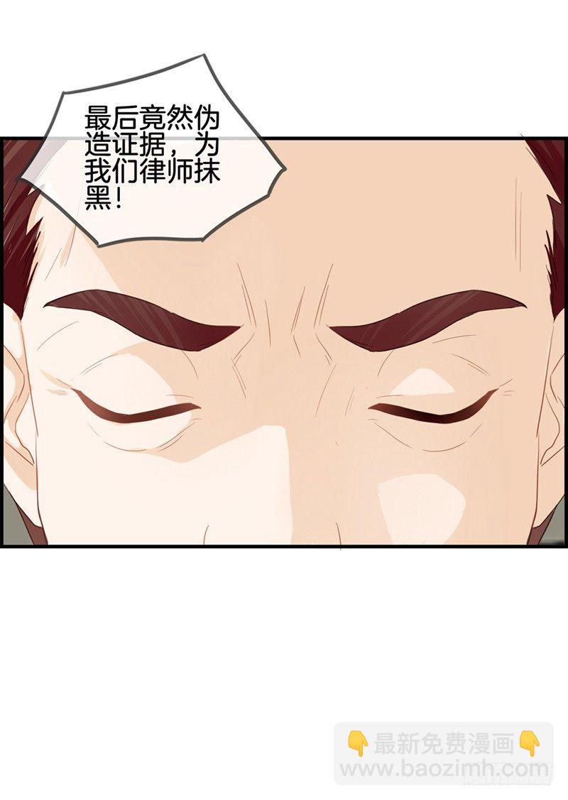 第五十七话 冤假错案-第58话