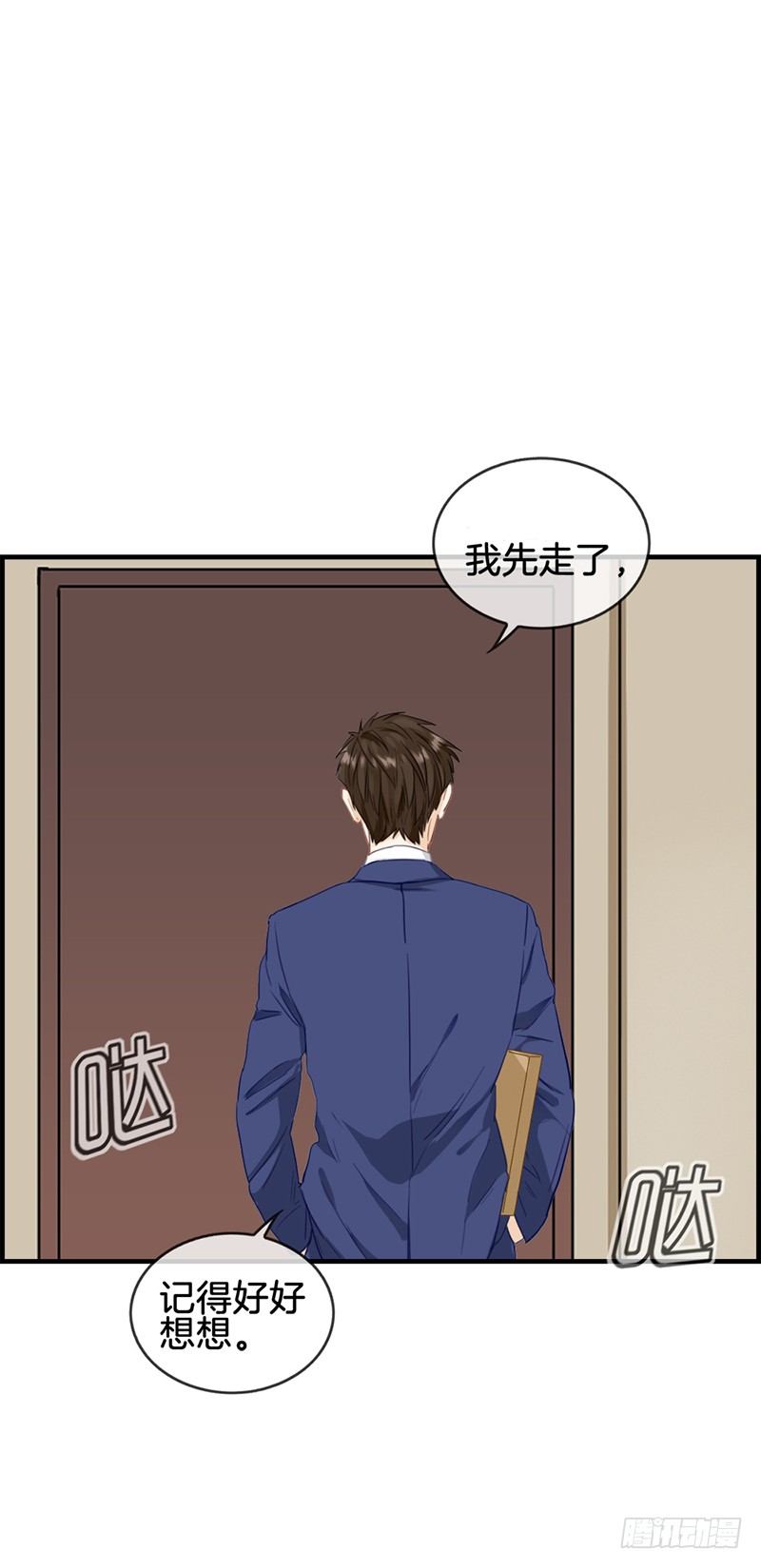 第五十七话 冤假错案-第58话