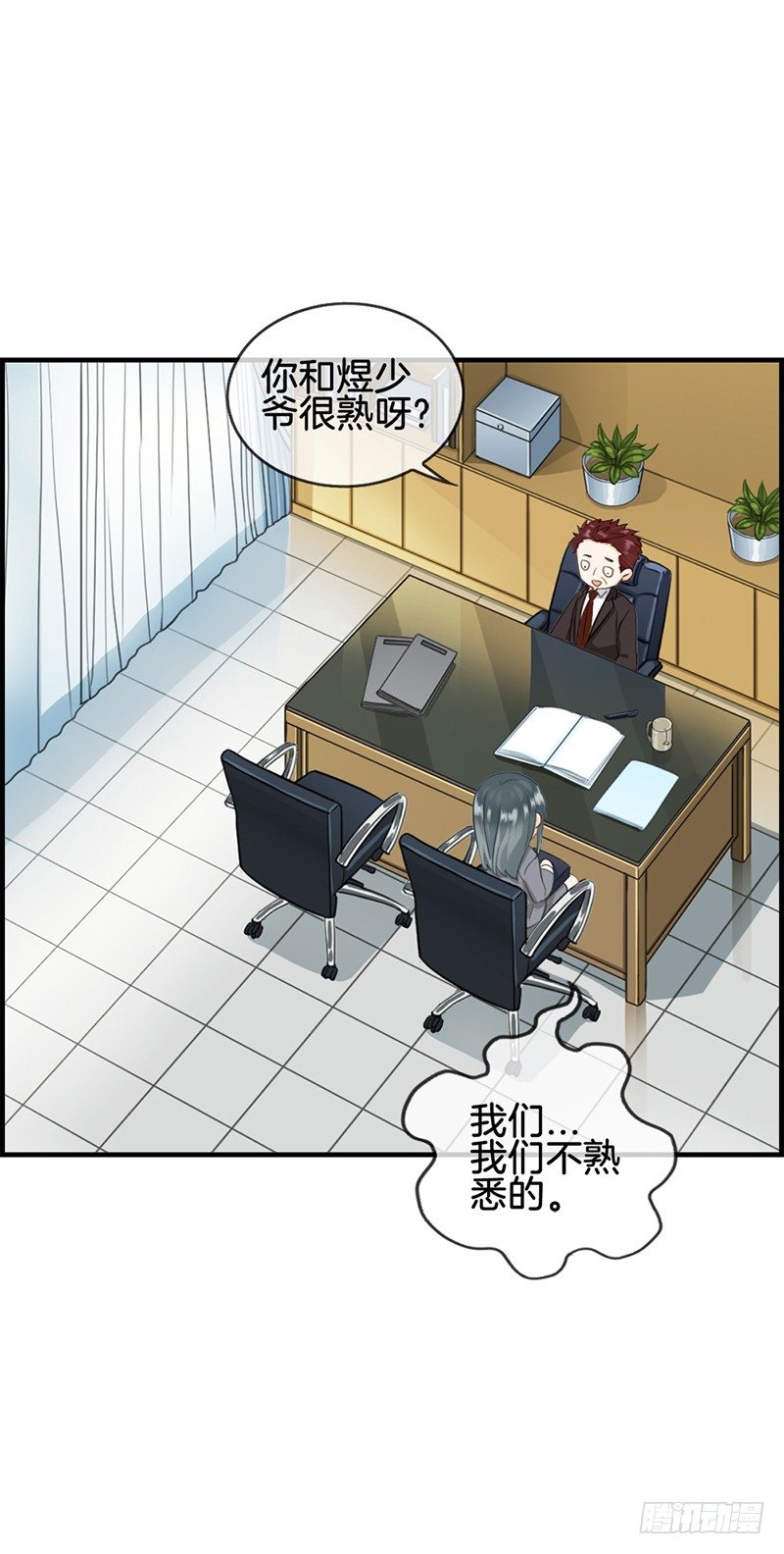 第五十七话 冤假错案-第58话