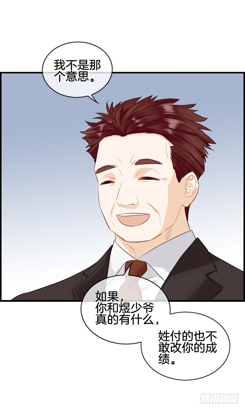 第五十七话 冤假错案-第58话