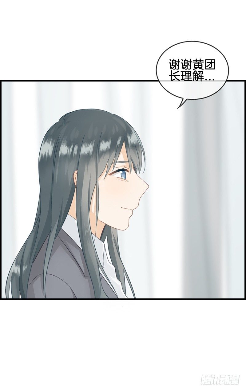 第五十七话 冤假错案-第58话