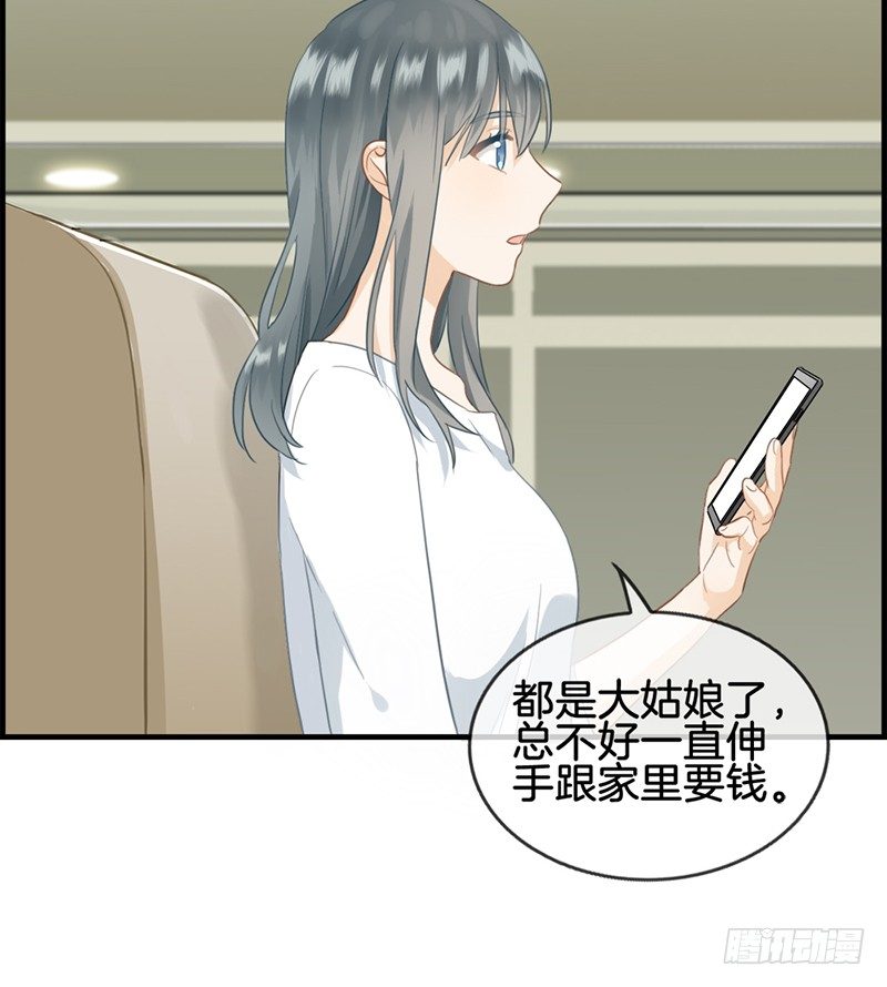 第五十九话 帮帮忙-第60话