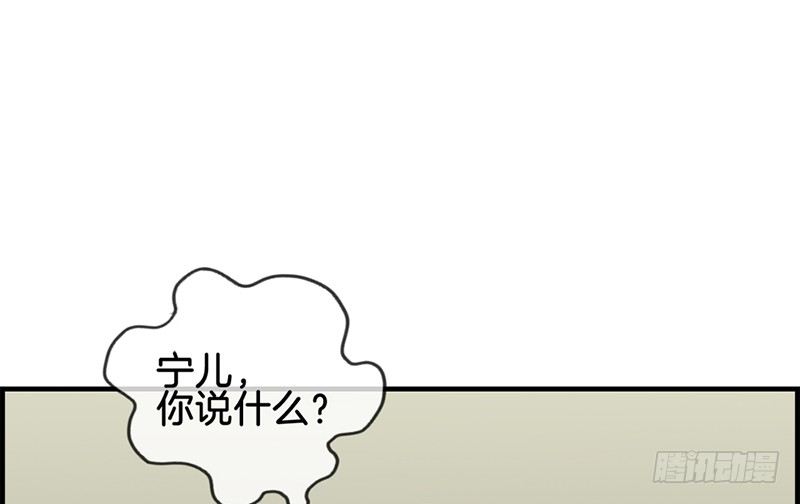 第五十九话 帮帮忙-第60话