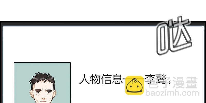 第五十九话 帮帮忙-第60话