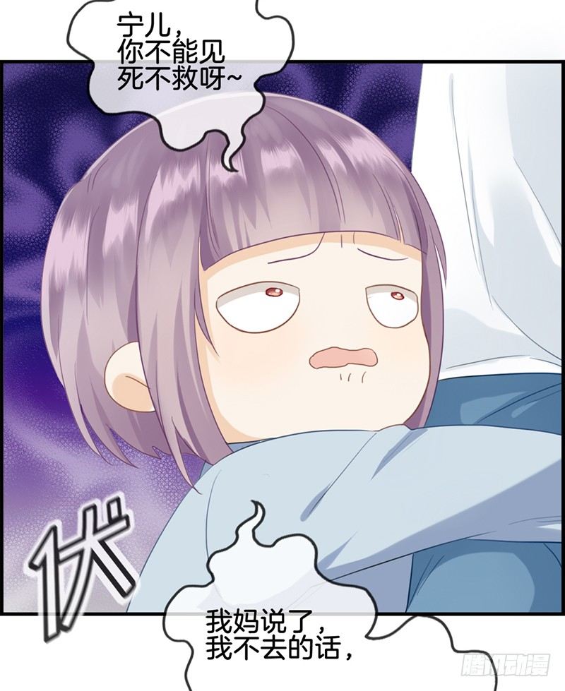 第五十九话 帮帮忙-第60话