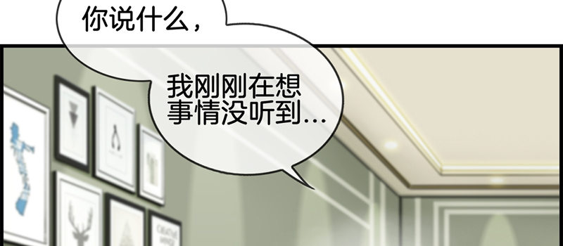 第五十九话 帮帮忙-第60话