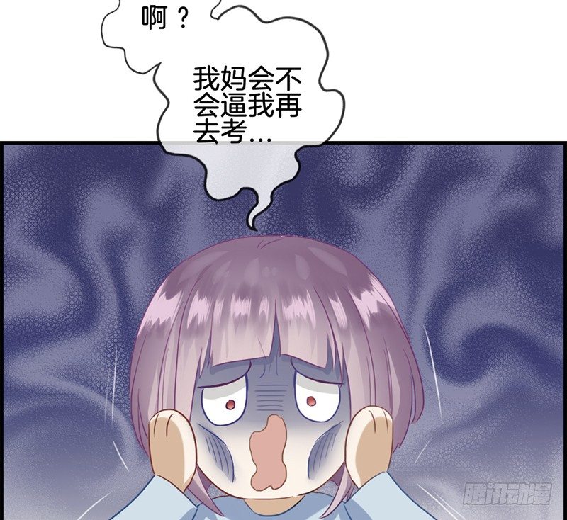 第五十九话 帮帮忙-第60话