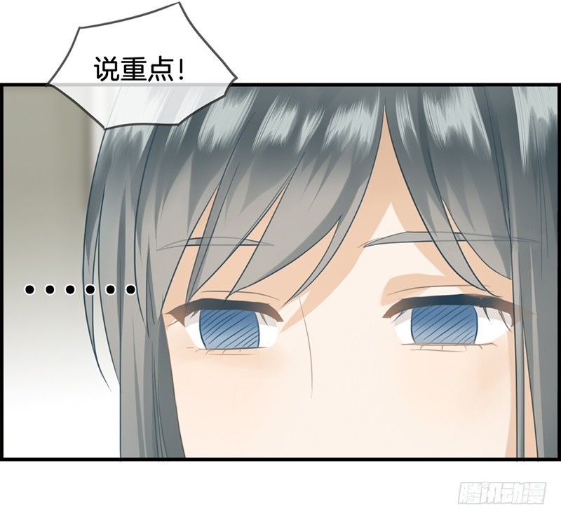 第五十九话 帮帮忙-第60话