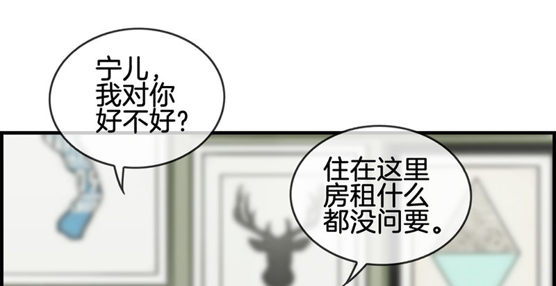 第五十九话 帮帮忙-第60话