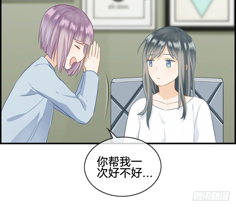 第五十九话 帮帮忙-第60话