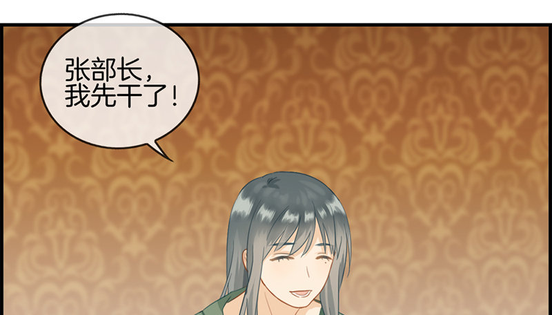 第六十一话 厕所有人(1/2)-第62话