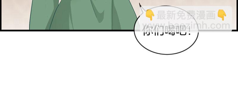 第六十一话 厕所有人(1/2)-第62话