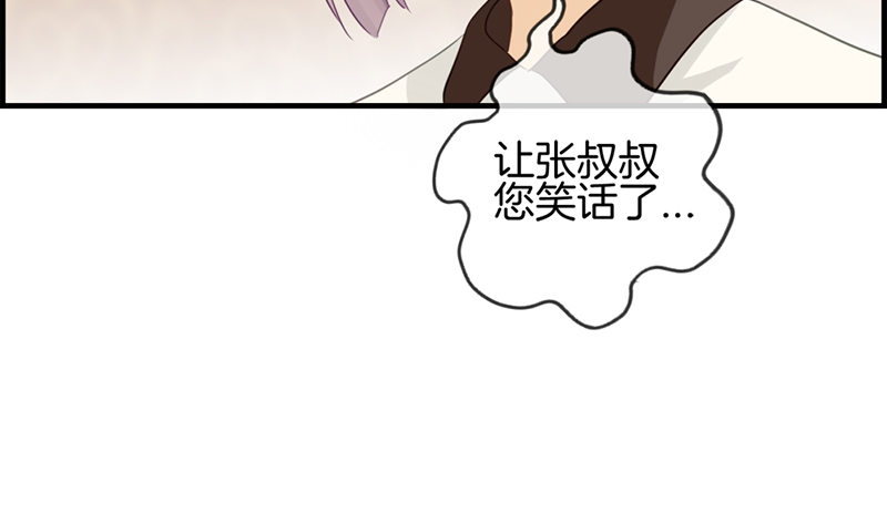 第六十一话 厕所有人(1/2)-第62话