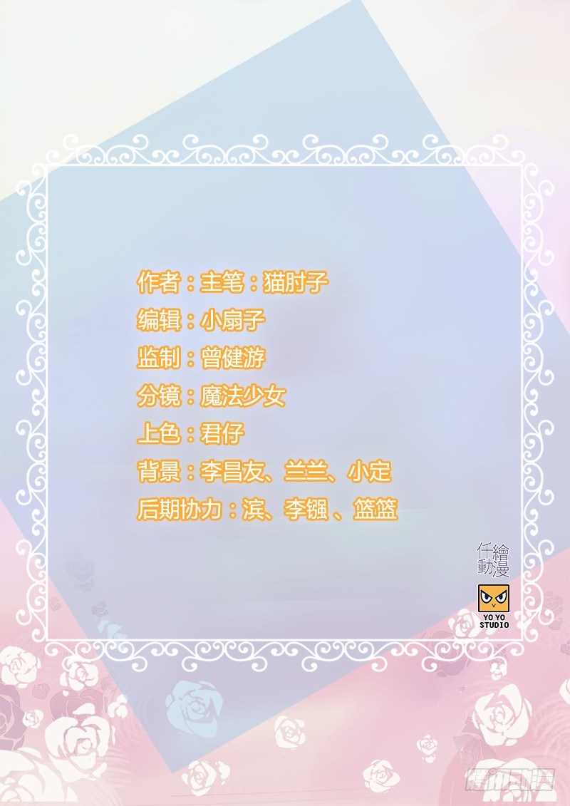 第六十三话 我都知道-第64话