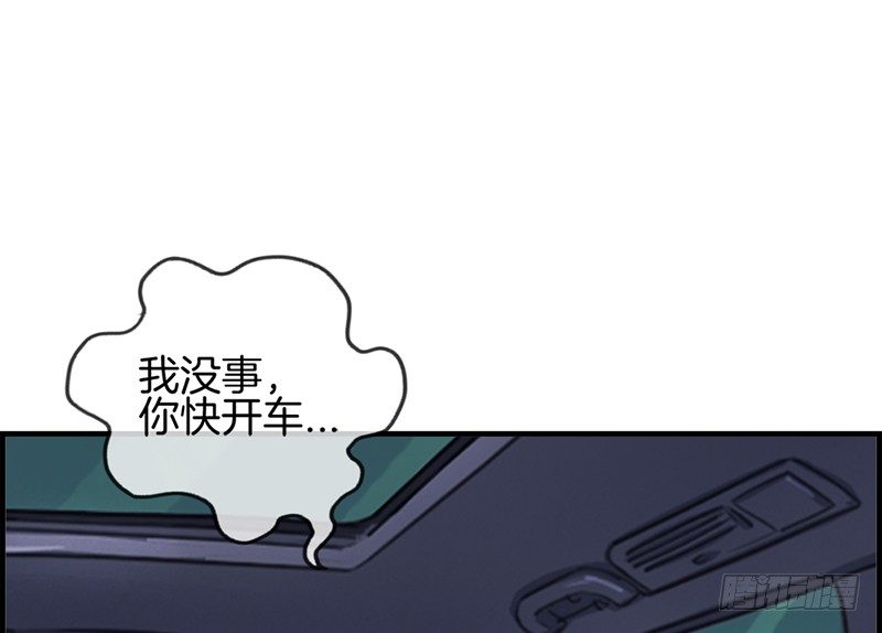 第六十三话 我都知道-第64话