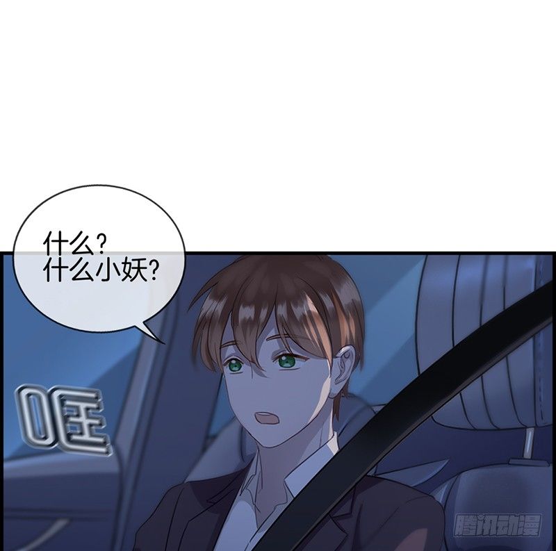 第六十三话 我都知道-第64话