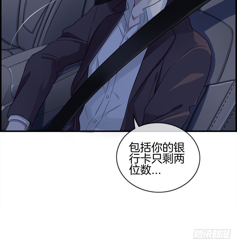 第六十三话 我都知道-第64话