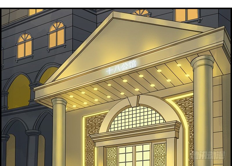 第六十三话 我都知道-第64话