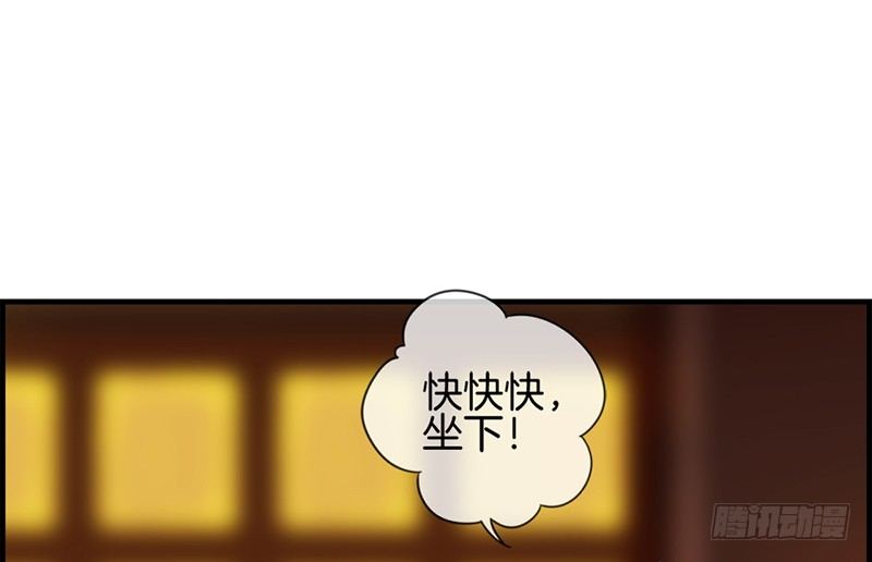 第七话 三个条件-第8话