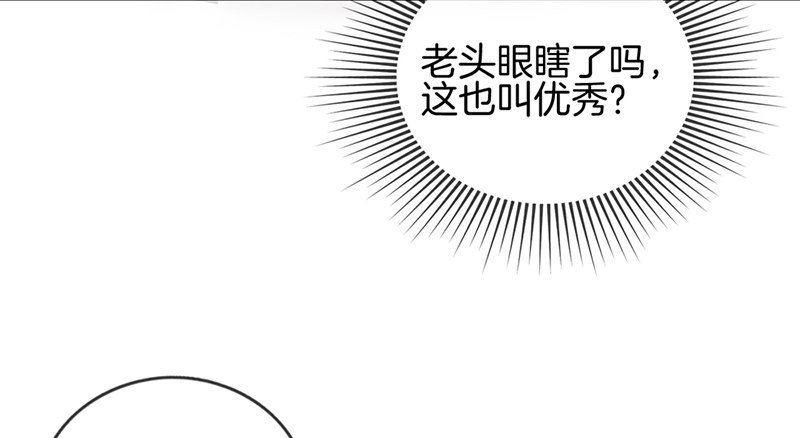 第七话 三个条件-第8话