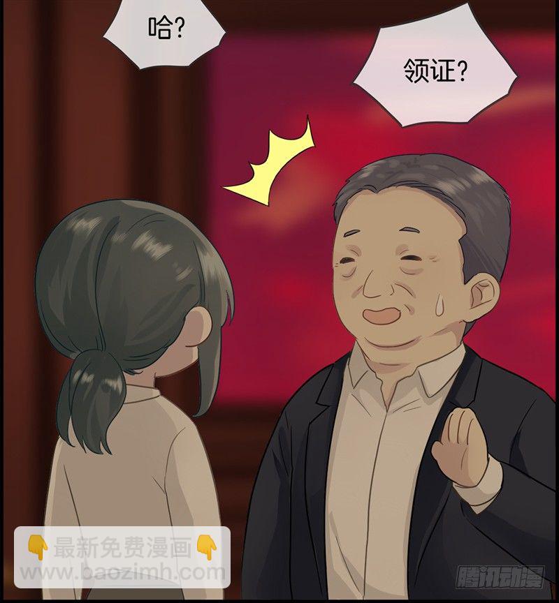 第七话 三个条件-第8话