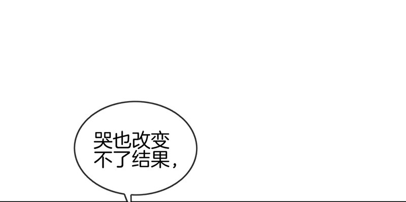 第七十三话 等着我-第74话