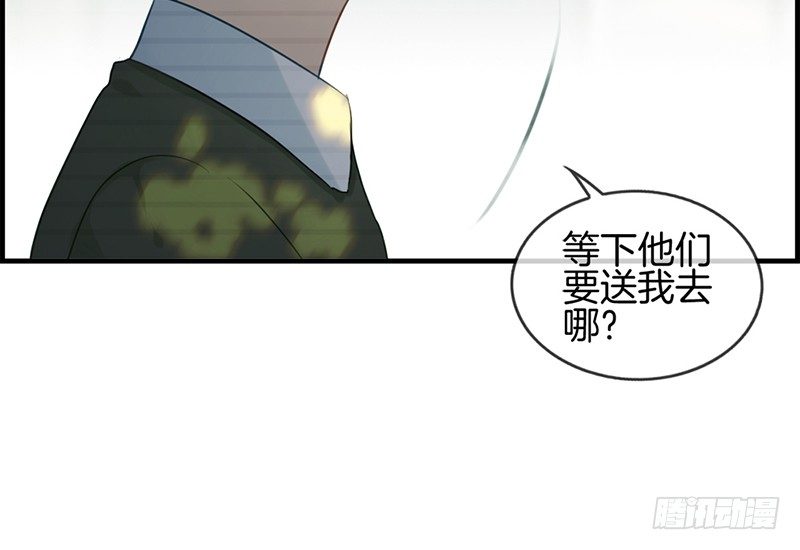 第七十三话 等着我-第74话