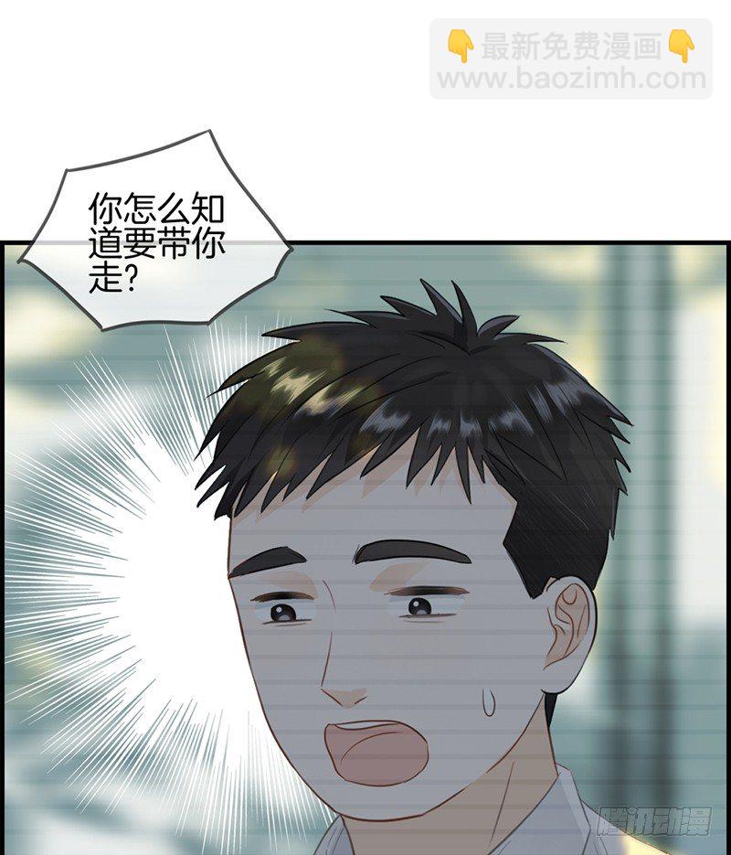 第七十三话 等着我-第74话