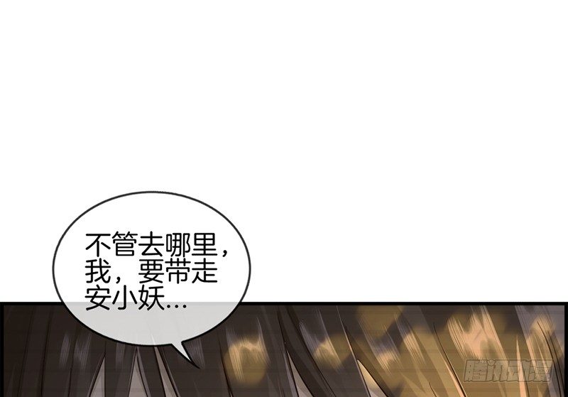 第七十三话 等着我-第74话