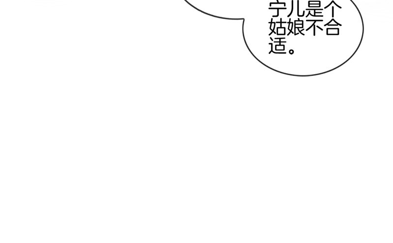 第七十三话 等着我-第74话