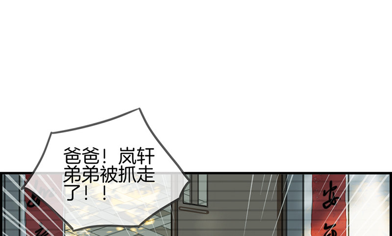 第七十三话 等着我-第74话