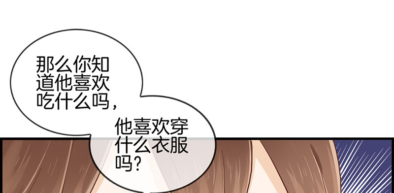 第七十五话 伪恋(1/2)-第76话