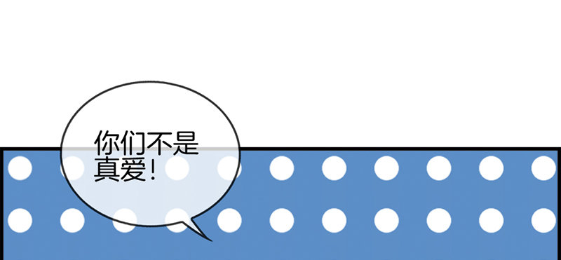 第七十五话 伪恋(1/2)-第76话