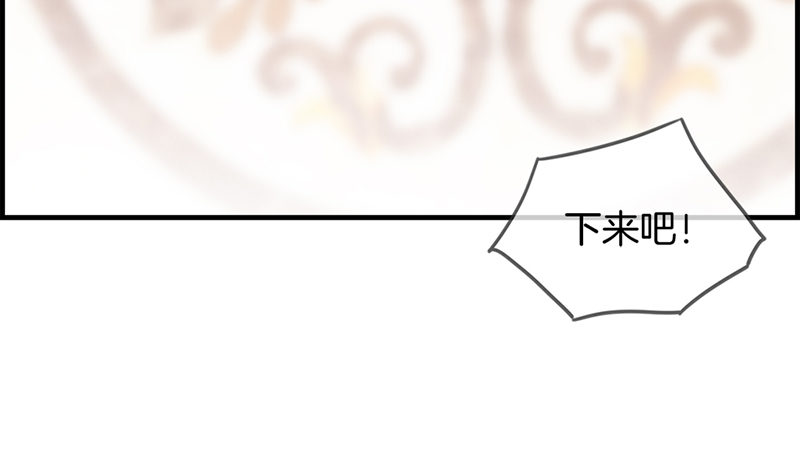 第七十五话 伪恋(1/2)-第76话