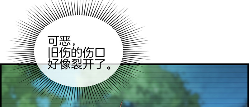 第七十七话 一刀两断(1/2)-第78话