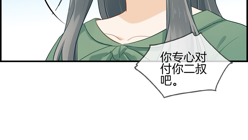 第七十七话 一刀两断(1/2)-第78话