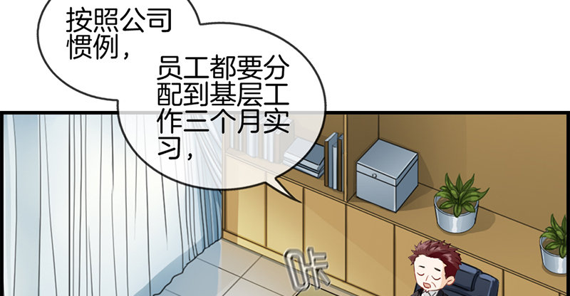 第八十三话 碎尸万段(1/2)-第84话