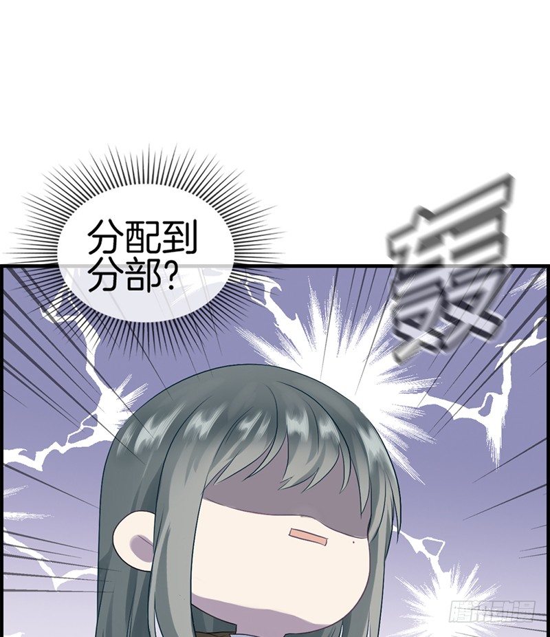 第八十三话 碎尸万段(1/2)-第84话