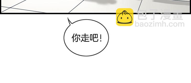 第八十三话 碎尸万段(1/2)-第84话