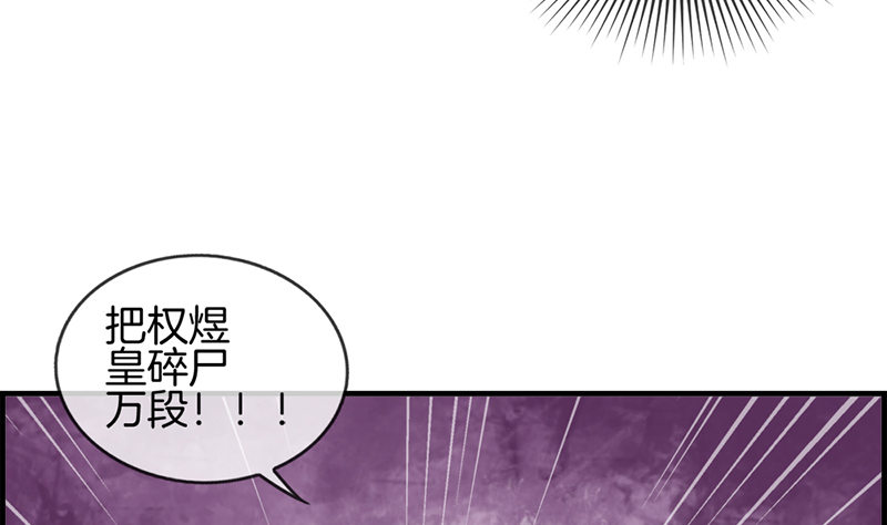 第八十三话 碎尸万段(1/2)-第84话