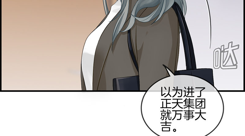 第八十三话 碎尸万段(1/2)-第84话